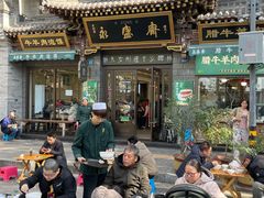 -老刘家永盛斋·传统泡馍(东关南街店)
