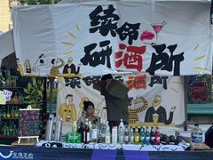 -义乌之心城市生活广场