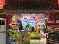 -即墨老公社·海肠捞饭大王(古城店)