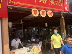 -子午路张记肉夹馍(兵马俑店)