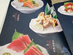 菜单-大渔铁板烧(大悦城店)