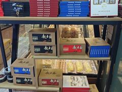 -起士林(荣安大街店)