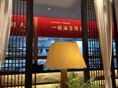 -瑶王府·广西菜(金阳路店)