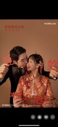 -青禾蒙娜丽莎婚纱摄影(武汉总店)