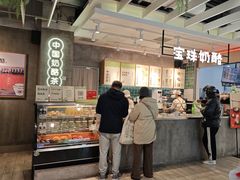 -宝珠奶酪(浦东金桥店)