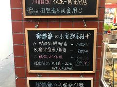 菜单-椰爺爺·椰子冻砵仔糕