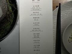 -华道钰善阁