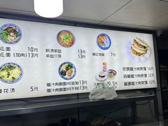 -樊记腊汁肉(竹笆市总店)