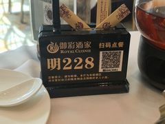 -御彩酒家(东风东路店)