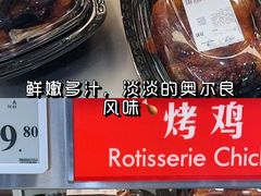 -山姆会员商店(邻瑞广场店)
