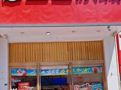 -万达广场(南京江宁店)