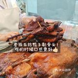外地人不骗外地人🫡，来南京Zhan这家鸭子