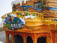 -南昌海洋公园