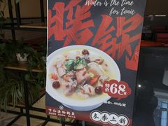 -万和源炝锅城·活鱼现炝(文艺北路店)