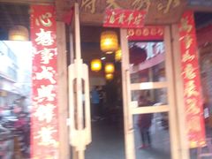 -小街天府(西工小街店)