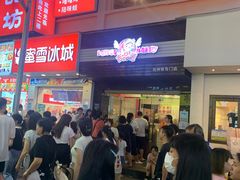 -吉品源(农院路店)