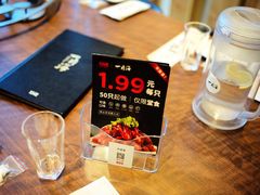 -日进一片海.生腌海鲜火锅.宵夜烧烤(三里屯总店)