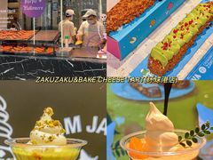 -HOT CRUSH趁热集合·现烤面包(环球港店)