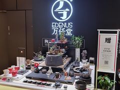 -上海尚嘉中心