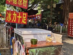 -黄埔古港