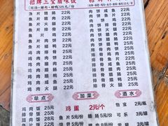 -潮香兴煲仔饭(莲花路店)