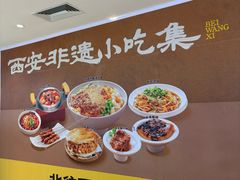 -银座和谐广场
