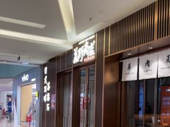 -福田卓悦INTOWN购物中心