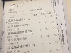 -美奈小馆·越南料理(中航城君尚购物中心店)