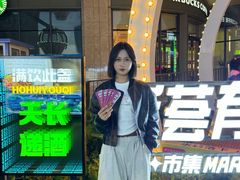 -栖乐荟购物广场