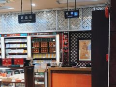 -北京同仁堂(四川中路店)