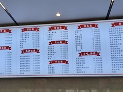 -新川饮食(新川小区店)