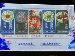 菜单-湘芙蓉·湖南菜(椒江店)