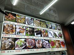 -烁佳海鲜大馅饺子