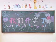 -智慧家教育(回龙观校区)