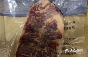 Angus Wing Plate Meat