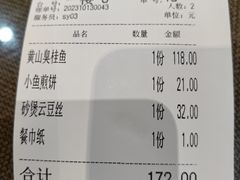 -陈厨(新苑小区店)