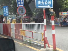 -长洲渡车船码头