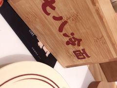 -七八冷面·延边朝鲜族美食(圣熙八号店)