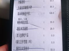 -绿茵阁牛扒餐厅(客村店)