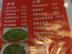 -大拇指龙虾(娄葑文体中心店)