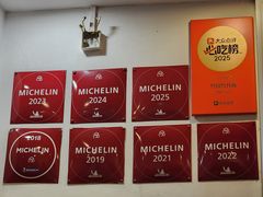 -竹园竹升面(西关总店)