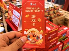 -德辉广场