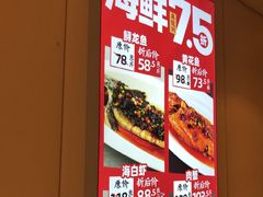 -万龙洲海鲜(南新仓店)