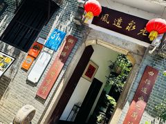 -31号公馆(黄兴广场白果园店)