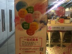 -亮雅轩图文快印连锁24小时(百子湾苹果社区店)