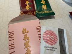 -大鸽饭(岗顶店)