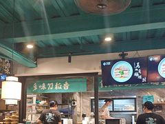 -刀板香·安徽菜(望江东路店)