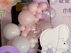 -嘉瑞派对·宝宝宴·求婚·生日布置