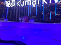 -酷麦私人订制KTV