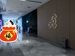 -茂业天地(华强北店)